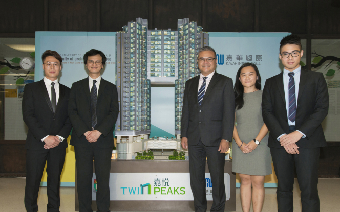During the handover ceremony, undergraduate students from the HKU Department of Real Estate and Construction share their case study results in relation to TWIN PEAKS. (From left) Year 4 student Mr Wu Cheuk-lam; Professor Chau Kwong-wing, Head and Chair Professor of the Department of Real Estate and Construction, HKU; Mr. Tony Wan, General Manager (Hong Kong Properties); Year 3 student Miss Chan Cam-man and Year 4 student Hui Ting-fung. 